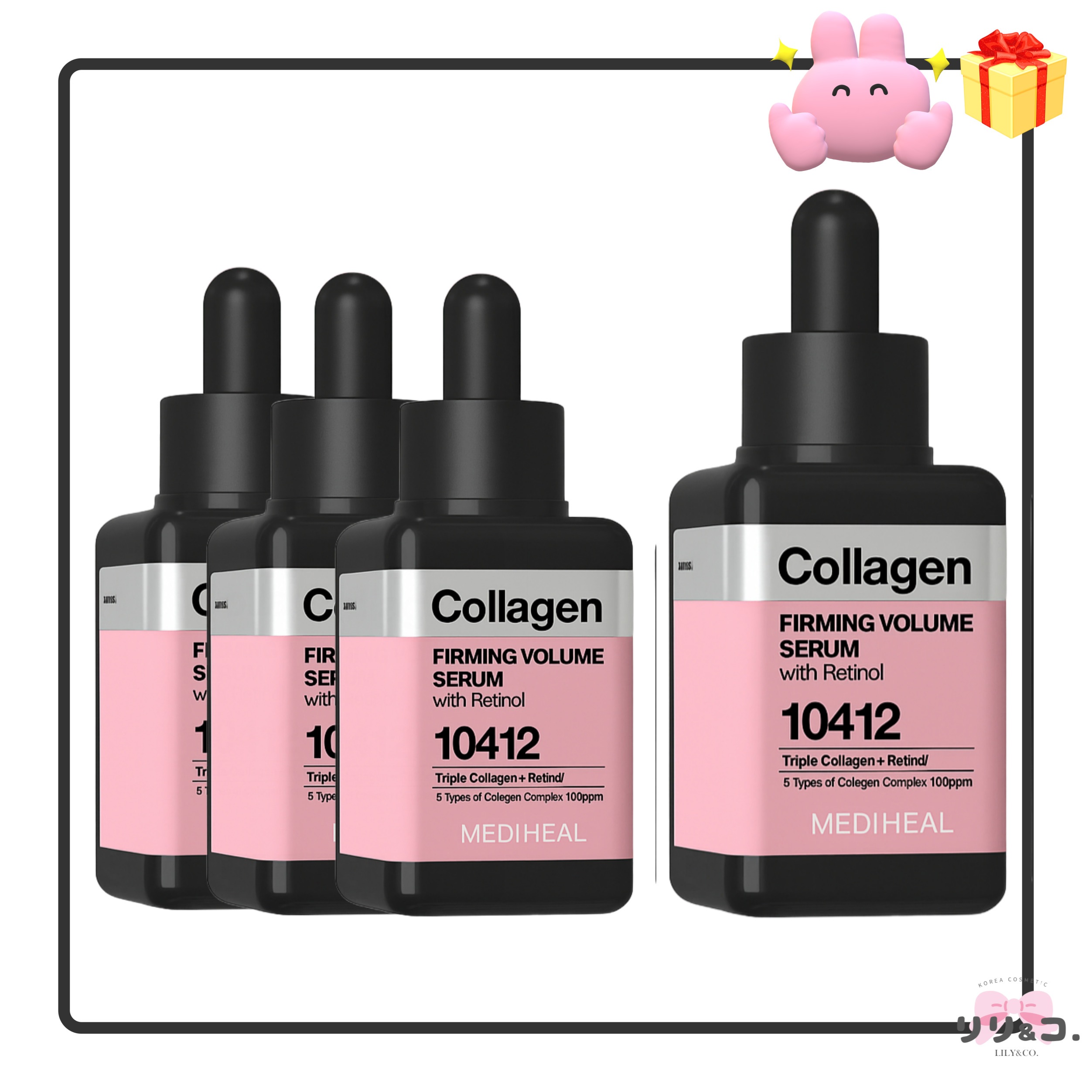 [数量限定 2+2] コラーゲン ファーミング ボリューム セラム 40mL×4本 セット ハリ ツヤ 保湿 リフトアップ 保湿美容液 エイジングケア コラーゲン セラム レチノール アンプル