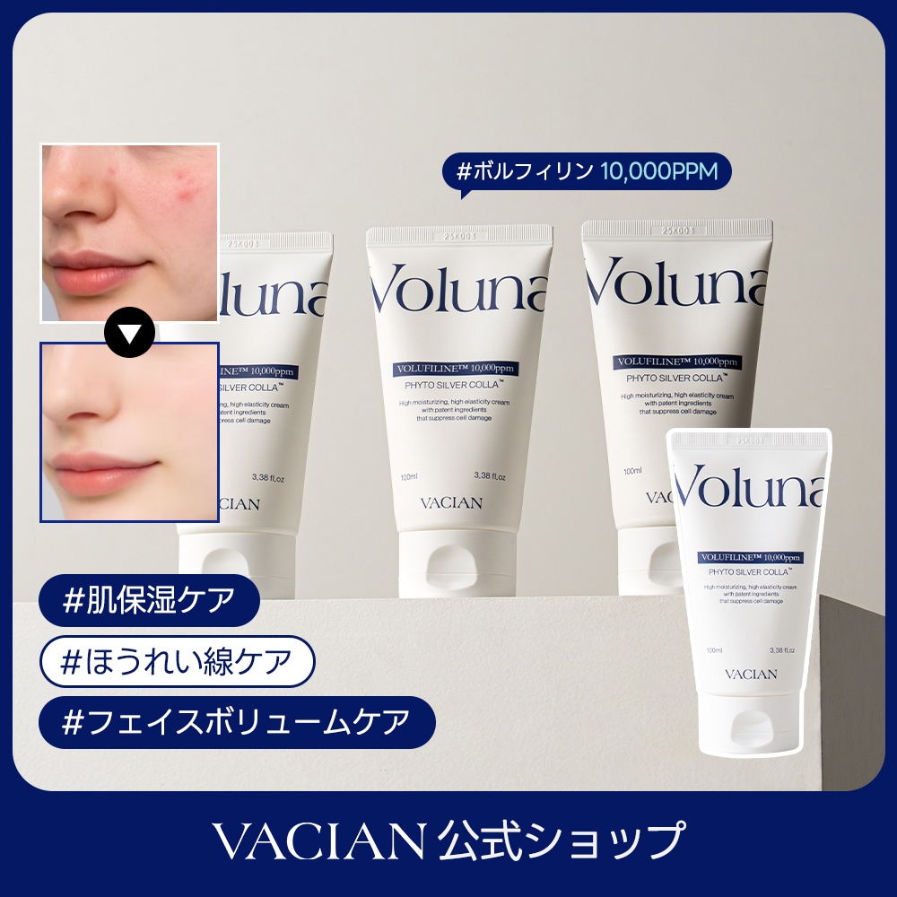 ボルナ クリーム 100ml ボルフィリン 10,000ppm ふっくらとした肌印象へ 導く 保湿クリーム