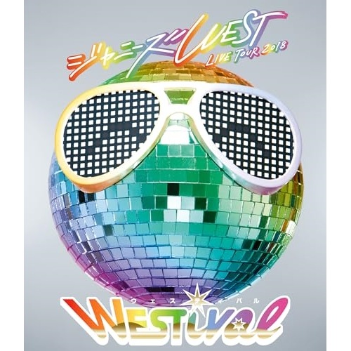 ジャニーズWEST ／ ジャニーズWEST LIVE TOUR 2018 WESTival(Blu-ra.. (Blu-ray) LCXN-104