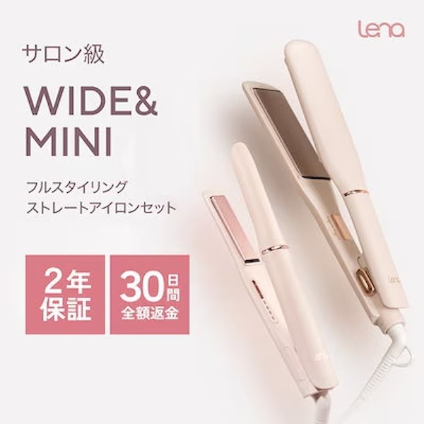 新商品 公式店 ワイド×ミニストレートアイロン 2本セット ヘアアイロン 40mm ストレートアイロン ワイドプレート コンパクト 持ち運び マイナスイオン 5段階温度調整 ヘアーアイロン ツヤ