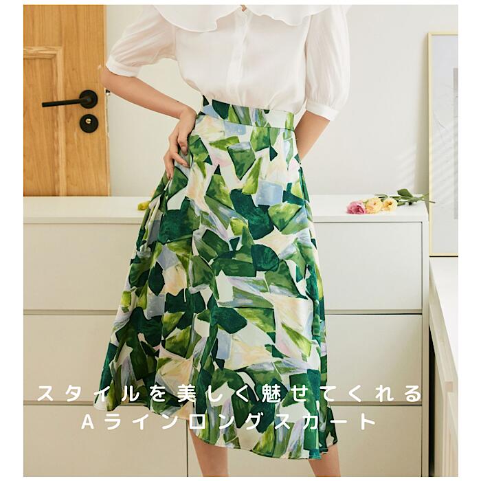 【急速出荷】爽やか Aライン 膝丈スカート パーティスカート ミモレ丈スカート 上品 エレガント ひざ丈 膝丈 レディースフレアスカート春夏 着回し スカート 美脚効果スカート裏地付き