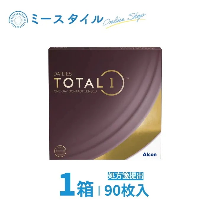 デイリーズ トータルワン 90枚入り　1箱　要処方箋