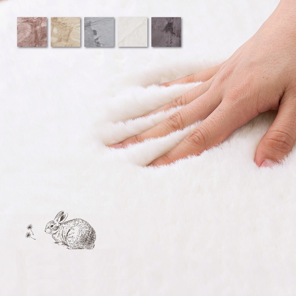 ふわふわ極上 ラビットファータッチラグ 8mmウレタン 床暖房 ホットカーペット対応
