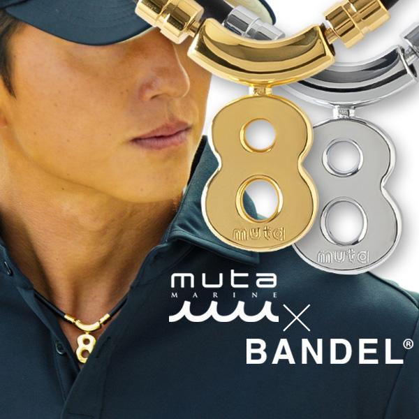 ヘルスケア ネックレス Eight コラボ 磁気 肩コリ 血行促進 エイト 磁気ネックレス