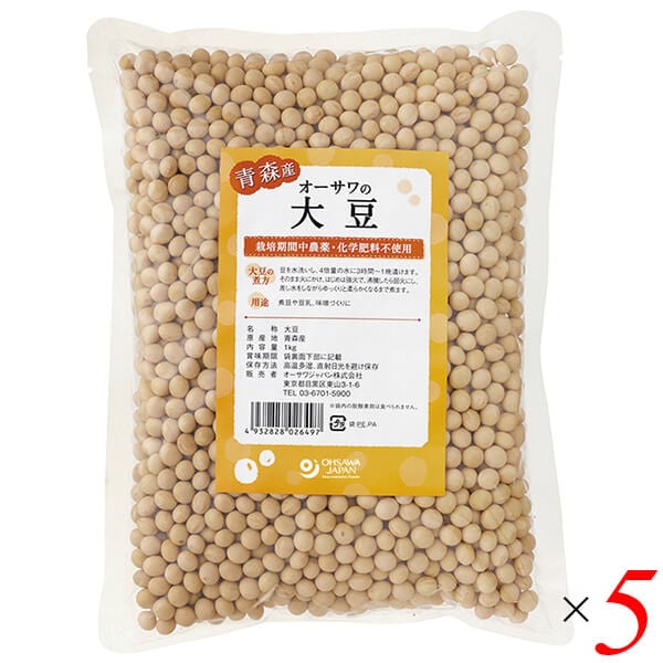 オーサワの国産大豆（青森産）1kg 5個セット