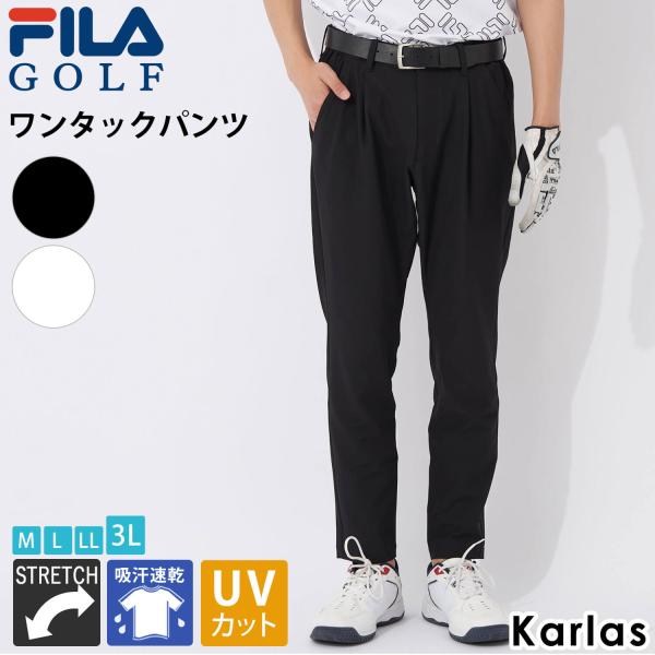 ゴルフウェア ロングパンツ メンズ M L LL 3L ストレッチ ドライ UVカットタックパンツ スポーツL 大きいサイズ