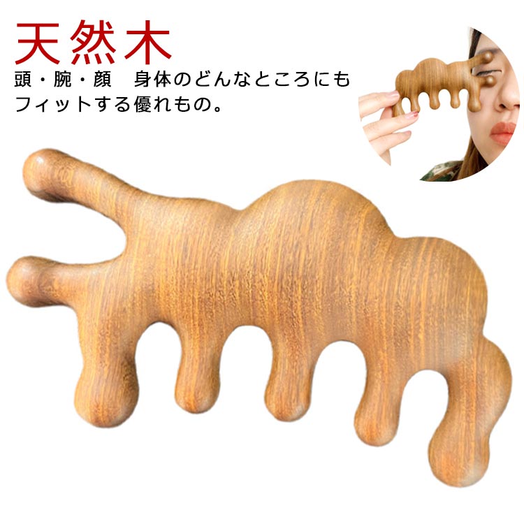 Qoo10] 限定SALE!ヘアケア マッサージコーム