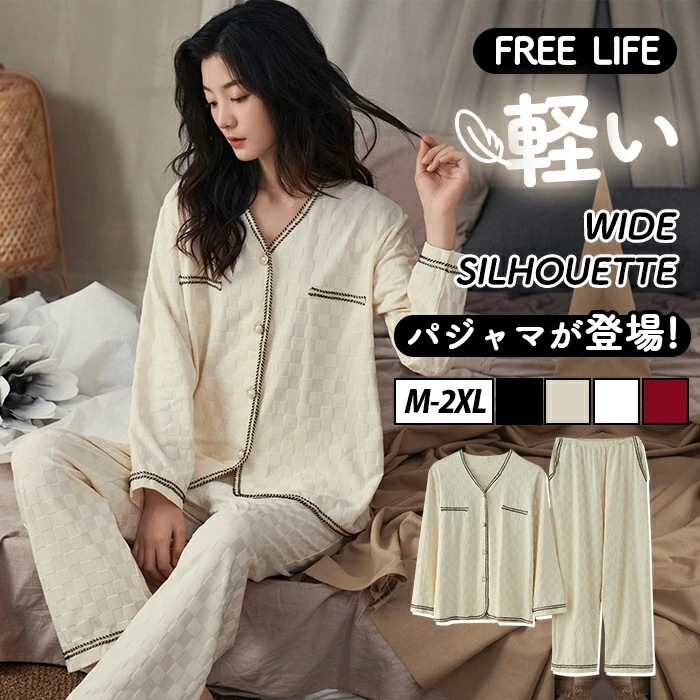 【お得 激安販売！】パジャマ ボア レディース 春 前開き ナイトウェア 2点セット 長袖トップス ロング丈ボトムス ルームウェア 長袖 女性 もこもこ 可愛い 長袖長ズボン 上下セット 快適 ゆった