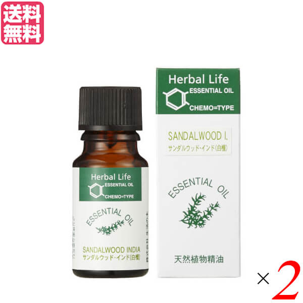 生活の木 サンダルウッドインド精油 白檀 10ml ２個セット 精油 オイル アロマオイル