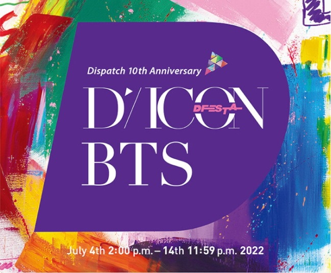 【未開封新品】（PHOTOBOOK）防弾少年団ディアイコンディフェスタフォトブックDICON D FESTA RM