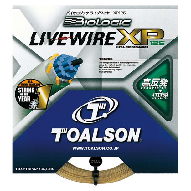 トアルソン TOALSON バイオロジックライブワイヤーXP125 テニス硬式 ガット (7822570n)