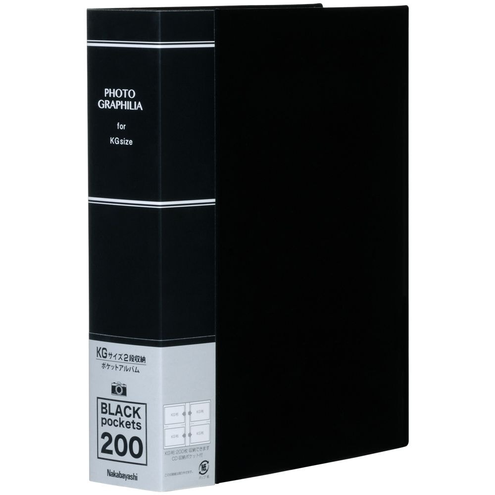 （まとめ買い）ナカバヤシ ポケットアルバム フォトグラフィリア KG版 200枚 ブラック PHKG-1020-D [x10セット]