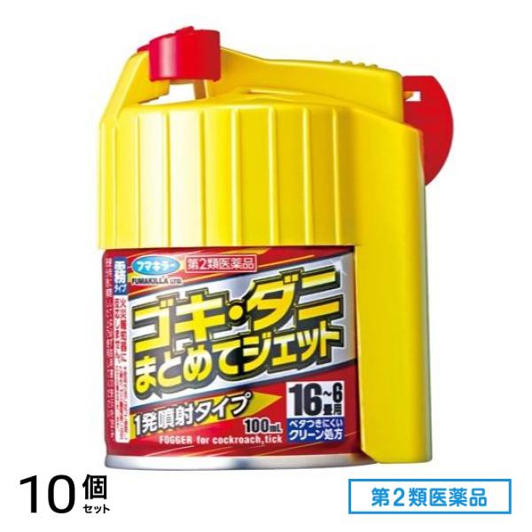 第２類医薬品 ゴキ・ダニまとめてジェット 1発噴射タイプ 100mL 10個セット
