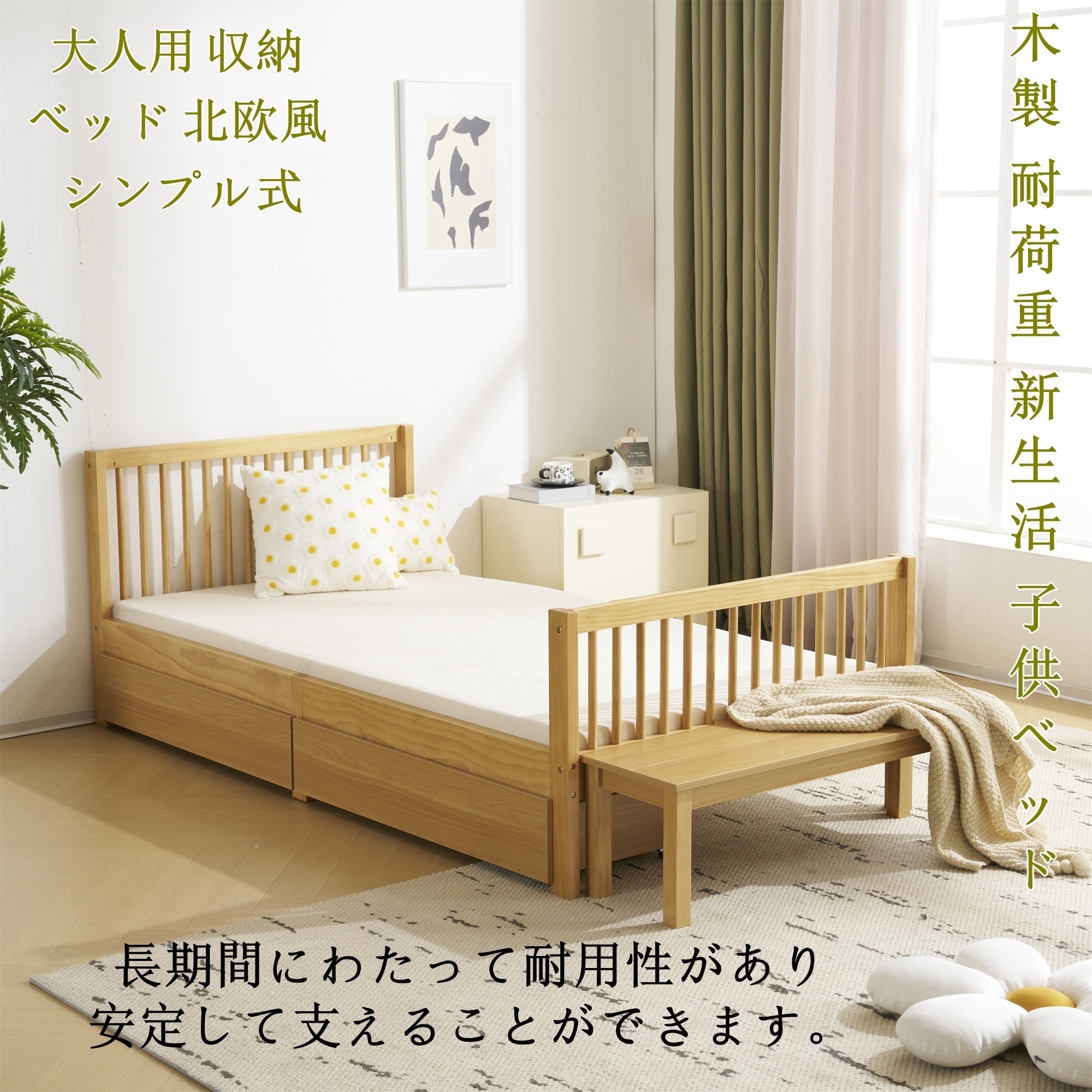 【送.料.無.料！】【国内発送】ベッド シングル すのこベッド 収納 北欧 おしゃれ ベッドフレーム 頑丈 シンプル すのこ木製 耐荷重 新生活 子供ベッド 子供部屋 大人用 収納 ベッド 北欧風 シ