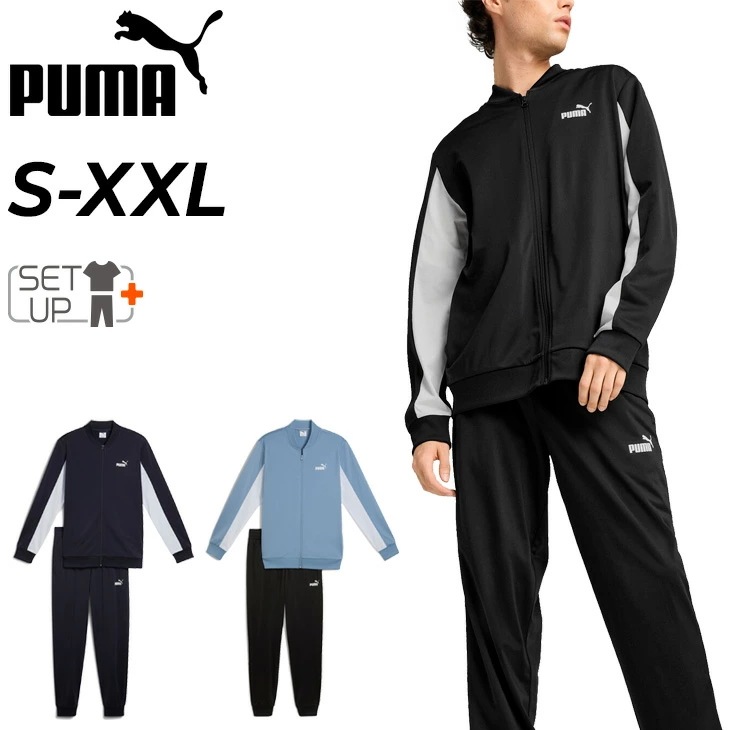 ジャージ 上下 メンズ ポリ ベースボールスーツ長袖ジップジャケット ロングパンツ セットアップ UVカット スポーツウェア トラックスーツ 運動 トレーニング メンズウエ/687656
