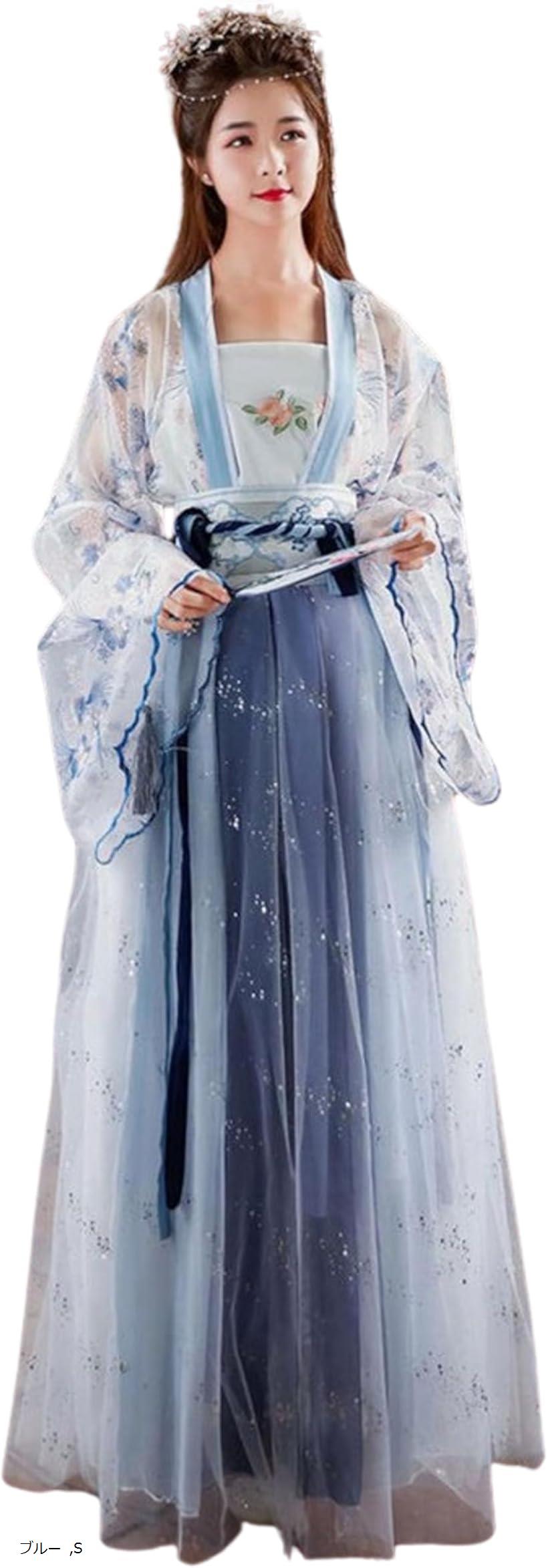 レディレイジー 漢服 コスプレ 袴 和装 着物 民族衣装 ロング 青(ブルー S)
