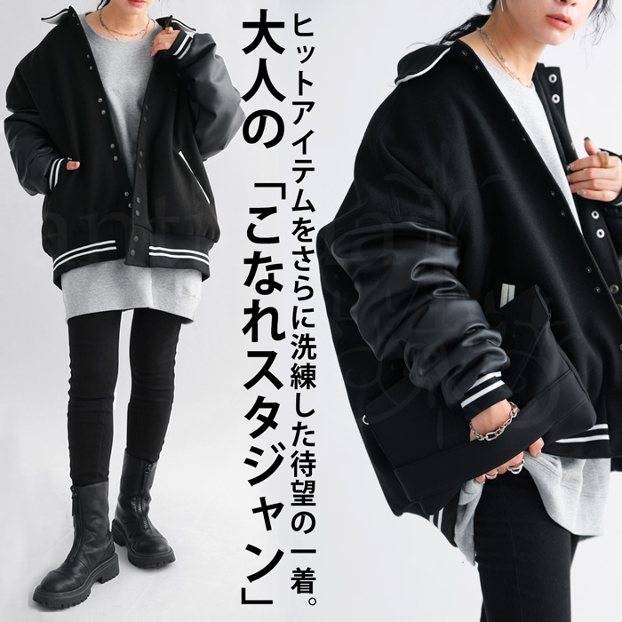 スタジャン レディース アウター スタジアムジャンパー ・メール便不可 few