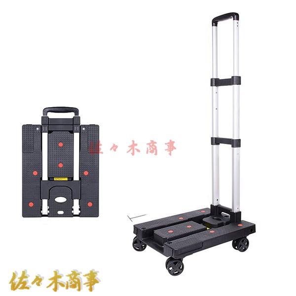 今日のイベント 新商品20%オフ キャリーカート 台車 買い物カート 運搬キャリー 多機能 アルミ合金製 キャスター付き 携帯用 ポータブル ショッピングキャリー 折り畳み3枚購入で200円OFF