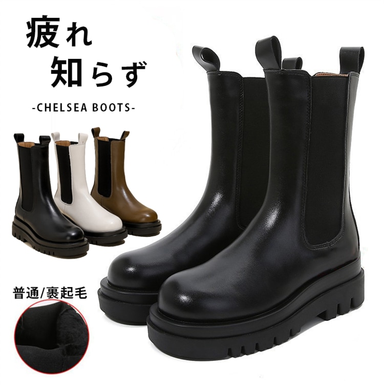 ブーツ レディース サイドゴア 厚底 5cm 裹起毛 暖かい 大きいサイズ 幅広 軽量 厚底ブーツ 歩きやすい ショートブーツ 疲れない レザー 合成皮革 ブラック 黒 男女兼用 メンズ チャンキーヒ 5,322円