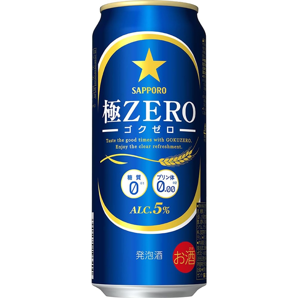 【送料無料】サッポロ 極ZERO（極ゼロ）500ml48本(2ケース)【北海道沖縄県東北四国九州地方は必ず送料が掛かります】