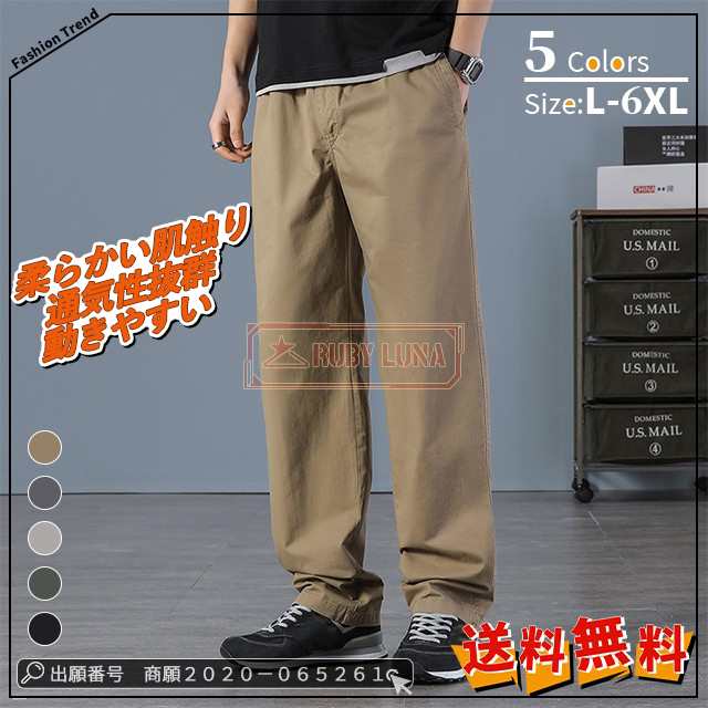 最安挑戦 春新作 新作 送料無料 カーゴパンツ メンズ オーバーオールパンツ 無地 ストレートレッグ 太め 大きいサイズ イージーパンツ ボトムス ズボン ロング丈 服 薄手 ゆったり カジュアル92