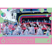 欅坂46 東京ドームlive DVD 1月29日(水)発売のDVD&Blu-ray「欅坂46 LIVE at 東京ドーム