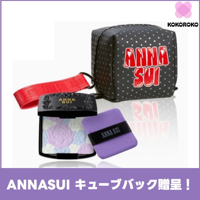 [annasuiバッグ]ローズプレスドパウダー(+キューブバッグ)