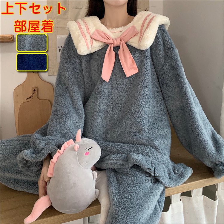 セットアップ レディース 部屋着上下セット ポア トップス ルームウェア パンツ 部屋着 良好品 可愛い 暖