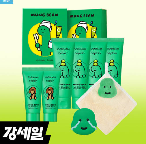 suqqu（スック）クレイ ピューリファイング スクラブ 75g