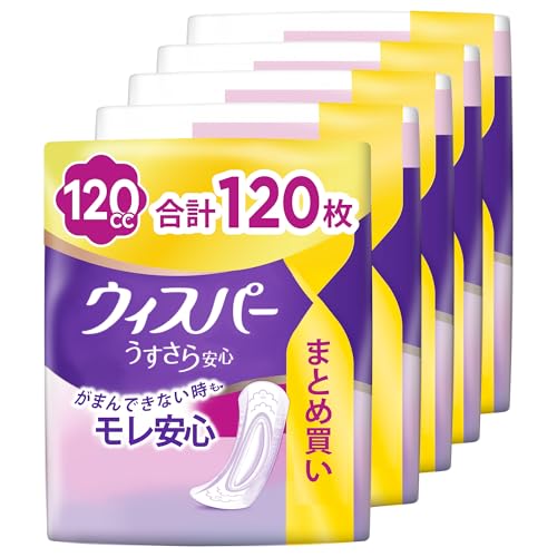 WHISPER ウィスパー うすさら安心 120cc 120枚 (24枚×5パック) (尿漏れパッド 尿とりパッド 女性用)【中量用】