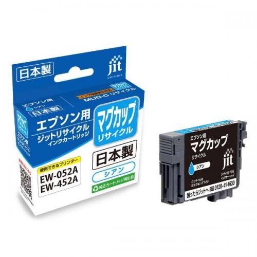 JIT-EMUGC [Gv\p MUG-C VA]