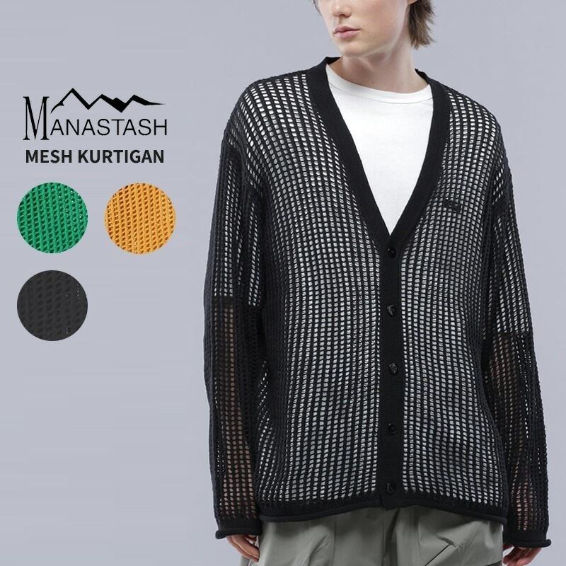 マナスタッシュ MANASTASH MESH KURTIGAN カーディガン トップス メッシュカーディガン