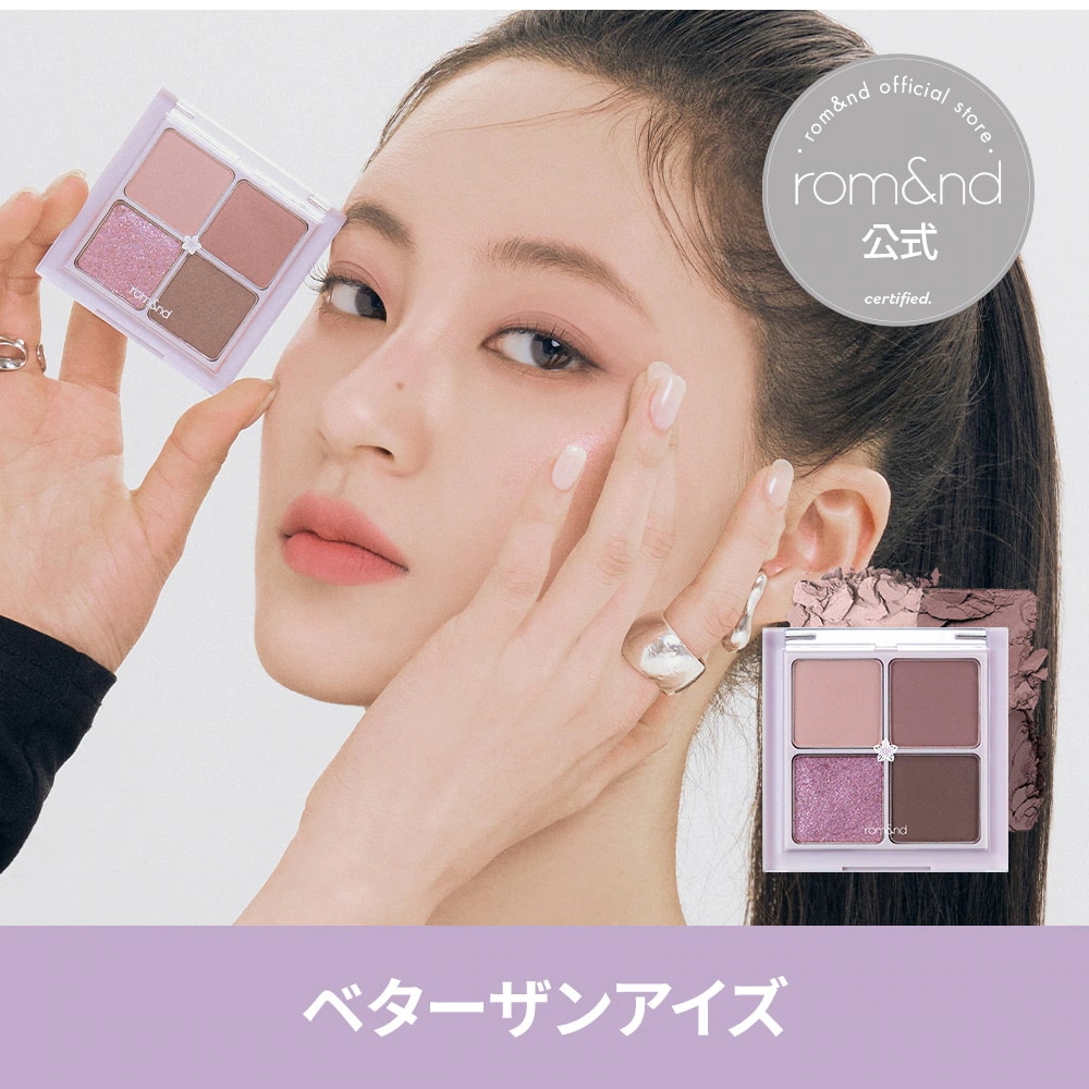 Qoo10] ロムアンド 【公式】 ベターザンアイズ / アイシャ : ポイント