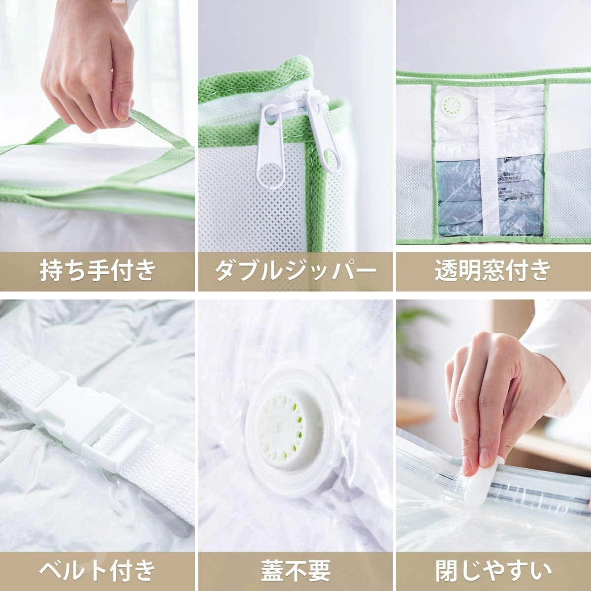 布団圧縮ボックス ふとん収納ケース 圧縮袋付ブックス 折りたたみ式 掃除機対応 衣類用 ふとん用 カビ ダニ対策 抗菌効果 防塵 防湿 多種サイズ 5,502円