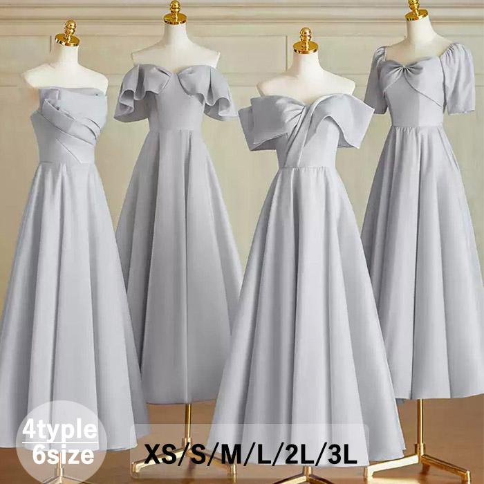 大流行のブライズメイドドレス 大人 袖付き ワンピース ブルー ドレス ピアノ 発表会 ロングドレス ミモレ丈 演奏会 結婚式 演奏会ドレス レディース ロング丈 披露宴 ピアノ発表会 韓国 イブニン 5,395円