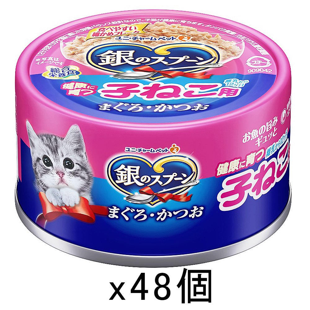 健康に育つ子ねこ用　（離乳から１２ヶ月）　まぐろ・かつお　７０ｇX４８缶　ＣＲＣ35―20―55―30―00
