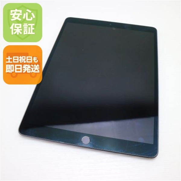 美品 SIMフリー iPad Air 3 256GB スペースグレイ 白ロム 本体 103