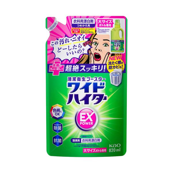 （まとめ） 花王ワイドハイターEXパワー つめかえ用 820mL 1個 (×10セット)