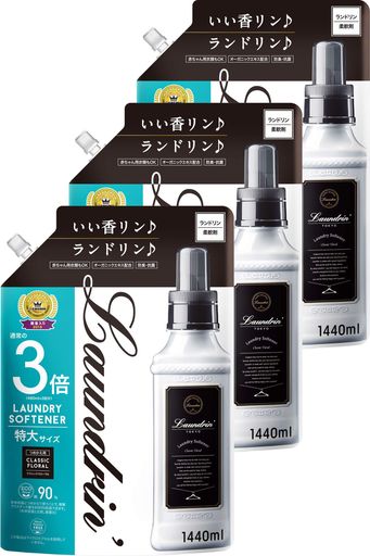 【3個セット】ランドリン 柔軟剤 特大容量 クラシックフローラル 詰め替え 3倍サイズ 1440ML 3個セット