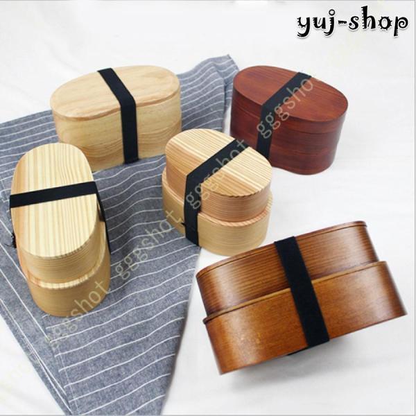 曲げわっぱ 弁当箱 二段 大容量 天然杉 ライトブラウン 茶色 仕上げ 女性 男性 大人 子供 お弁当箱 ランチボックス 漏れ防止 味混ぜ防止 保存容器 通勤 通学