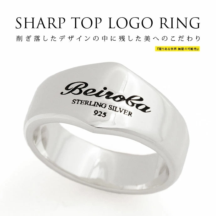 送料無料 シルバーアクセサリー メンズ メンズリング beiroba0014 グラフィックが映えるベ
