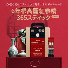 NaturegardenShop - 健康食品専門企業NATUREGARDENです。  お客様のより良い健康のために、より良い生活のために私たちは絶えず努力しています。 信じてご購入いただける製品を作るためにいつも最善を尽くします。