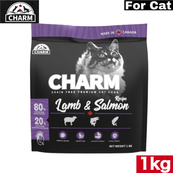 CHARM（チャーム）ラム＆サーモンキャット1kg　キャットフード 正規品 ペットフード ペット用品 皮膚 健康 被毛 サポート 全猫種 オールステージ 全ライフステージ ねこのごはん 猫のご飯