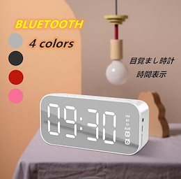 英語の説明書 bluetooth スピーカー ワイヤレス スピーカー マイク搭載 ブルートゥース ハンズフリー bluetooth ウトドア 目覚まし時計 重低