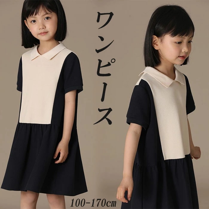 限定版 女の子 ワンピース フォーマル 半袖 女の子 ガールズ キッズ ジュニア 無地 フリル上品 おしゃれ 正統派 子供服 キッズ お姫様 お嬢様 エレガント 子供服 フォーマル キッズスーツ