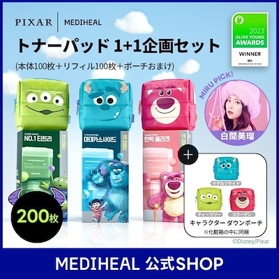 24日限定クーポン15%オフ！公式_【メガ割限定】[ディ...のサムネイル