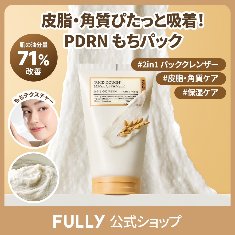 新品□セス グッモーリングクレンザー バーム洗顔料 メンズ 敏感肌 韓国 まとめ 楽天市場】[COSRX 公式] 「弱酸性グッドモーニング ジェル