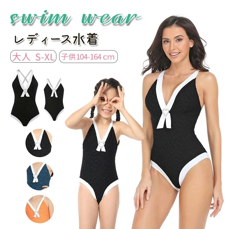 【20点セット】メガ割親子ペア水着 レディース オールインワン 水着 女の子 ママ＆娘 おそろい ビキニ ペア水着　ペアルック水着 フリンジ キッズ水着　親子お揃い レディース 体型カバー タンキニ