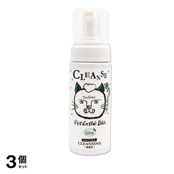 ペットエステ ビオ スキンケア クレンジング 猫用 無香料 140mL 3個セット