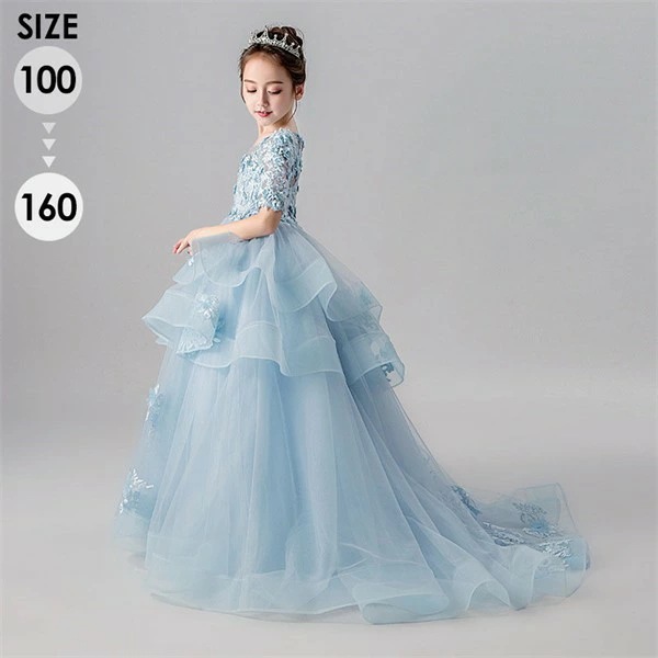 子供 ピアノ発表会 中学生 ワンピース ドレス 女の子 ロングドレス フィッシュテール パーティードレス ワンピース 春 秋 冬 フォーマル レース 発表会 子ども 子供服 結婚式 ピアノ キッズドレ 9,682円